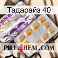 Тадарайз 40 new12